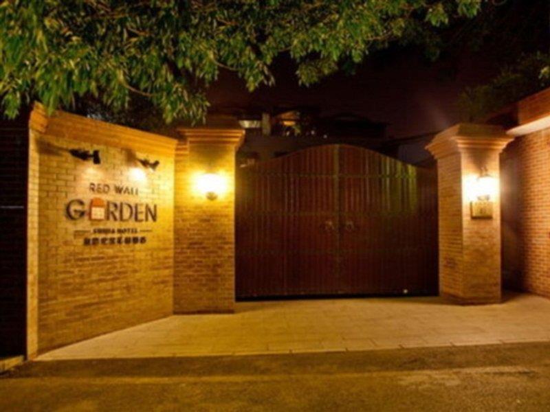 Beijing Red Wall Garden Hotel Wangfujing Exterior photo